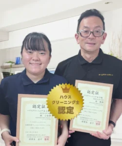 業者を探している