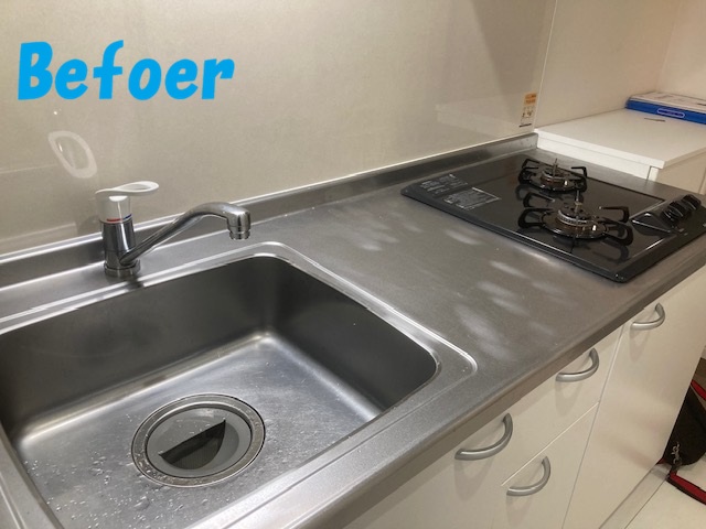 キッチンビフォ