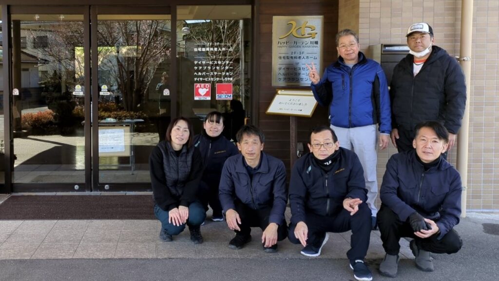 ハウスクリーニング協会の仲間たち